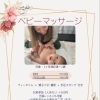 メニュー表のご案内【Lovelebi】江南市/一宮市/扶桑町/大口町/小牧市/春日井市/岩倉市/犬山市