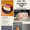 【34Garden大宮店】strawberry sweets fair🍓