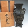 【新潟市/三条市/買取本舗ふくろう】　峰一　蝋型鋳銅　角型花器　銅製　花瓶　銅器　工芸品　骨董品　古道具　金工　銅製品　コレクション　買取　売る　遺品整理　終活　断捨離　空き家整理　解体整理　整理品　出張買取　新潟市東区　新潟市西区　三条市