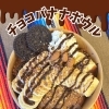🍫チョコバナナボウル🍫