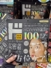 情熱価格JONETZ「100種美容成分フェイスマスク」まとめ買いチャンス