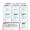 2026年4月のイベント案内