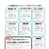 2026年4月のイベント案内
