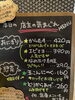 「3月30日（月曜）本日も元気にオープンです✨️🍙 【福島と青森の美味しい食材を使ったおにぎり屋にこまる】」
