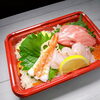 本日の海鮮ちらし「3月30日の海鮮」