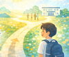 「フリースクールが合う子、まだ早い子 （新潟市中央区のフリースクール fabstudy calm）」
