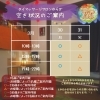 【横山町店から】