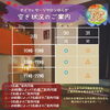 「【横山町店から】」