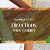 Instagramにて道案内動画を投稿しました