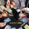 遠足に行ってきました🩵