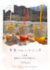 果実フルーツソーダ-各500円-「別保公園パークカフェ　“新メニュー”が登場！！」