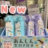 デビカ「あんしん窓付き日傘」入荷！通学時の熱中症対策にぴったりな晴雨兼用かさ