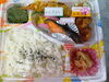 「今週のお弁当！」
