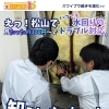 えっ！松山で月300円～？水回り＆給湯器の“もしも”に備えるサブスク登場