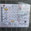 令和8年4月号
