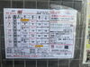 4月のイベントチェックしてね「令和8年4月号」