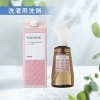 毎日のお洗濯を、もっと快適に。ダスキンの洗濯用洗剤のご紹介♪