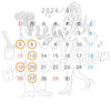 4月店休日「4月店休日」