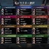 Apexカスタムマッチに参加しました！【就労継続支援B型 ゲーム 千葉市】