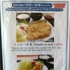うろこ亭では、定食ご注文のお客様へランチコーヒーサービス中！！