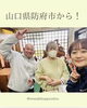 「圧巻の！コンプリート」