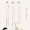 今週のメニューです