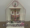 「【出張買取】からくり時計お売りいただきました。」