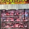 GWは、肉のにれで、バーベキュー用焼肉はいかがでしょうか？