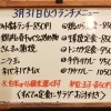 3/31(火)の小鉢ランチ