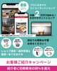 「運用代行型サービスです！」