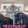 決算セールも、残りわずかとなりました。
