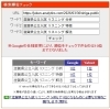 「【検索1位獲得】他県の入試は「宝の山」？滋賀県のリスニング分析が、千葉の受験生に役立つ理由。【新・個別指導アシスト習志野校】」