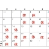 4月の営業日のお知らせ【試作と研究を重ねたこだわりの味！国産小麦と原材料にこだわった二本松市のパン屋さんRE:（リーコロン）】