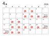 「4月の営業日のお知らせ【試作と研究を重ねたこだわりの味！国産小麦と原材料にこだわった二本松市のパン屋さんRE:（リーコロン）】」