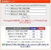 「【検索1位獲得｜国府台女子学院】英語の対話文、「登場人物の気持ちになって」読んでいませんか？【新・個別指導アシスト習志野校】」