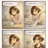 「手足の冷え」は体質だけじゃない？貧血チェックのすすめ