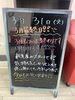 「明日から🌸」