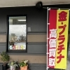 3月31日（火）おはようございます☀️