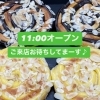 ブリオッシュ　岡山市北区パン屋　Bancho Bakery