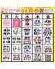 「4/1エイプリルフール「あつまれ！あまびとたち！」生放送のお知らせ」