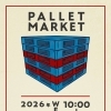 2026/4/29（祝水）PALLET MARKETへ！＠墨田区立花