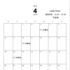 4月の営業時間と夜間配達料金改定のお知らせ