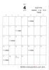 こがねはら様 ご購入予定品 (日時指定:月曜日) 4月の営業時間と夜間配達料金改定のお知らせ | casa fiore（カーサ