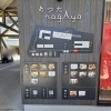 オリーブお出かけレク🌟「熱田神宮」へ行ってきました！