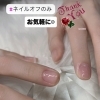 🆗✨ネイルオフのみ✨お気軽に【札幌北区北24条ネイルサロン　yuki puri nail】