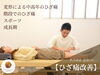 ランニングや歩行での膝関節痛を感じていませんか？その改善に必要なことを理解してください！！「スポーツ整体でランナー膝改善【理学療法士24年の根本改善整体＠新潟市】」