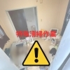 特殊清掃もお任せください【特殊清掃/空家管理/不用品/リサイクル/】