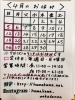 4月のお休み(ランチ休み有り)「4月のお休み(ランチ休み有り) 瑞江駅から徒歩4分くらいの所にある「うなぎとんかつ濱亀」です！」