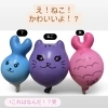 これはなんだ！？笑【企業＆お店さんのオリジナル名入れ風船製造販売🎈イベントや周年記念！創立記念日のバルーンリリースなど！😊カツラテ🎈】