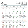 4月営業日程のお知らせ📢